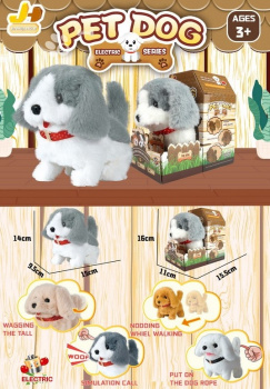 им Собака арт. 810-25" Серо-белая на батар. в коробке 15,5*11*16