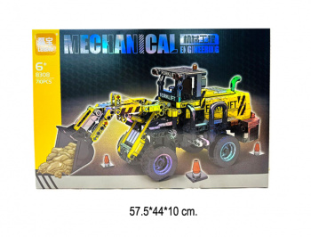 Конструктор арт. 8308 Экскаватор на р/у 710 дет. в кор.•