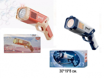 Пистолет арт. 333-13 Бластер Космический и мыльные пузыри в кор.• Пистолет арт. 333-13 Бластер Космический и мыльные пузыри в кор.•