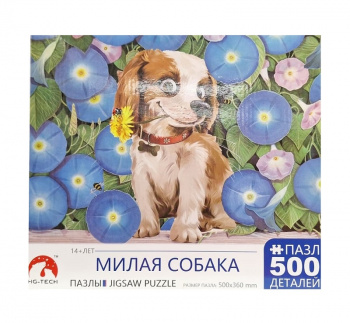 Пазл арт. PT10 Милая собака 50*36 см 500 дет. в кор.= Пазл арт. PT10 Милая собака 50*36 см 500 дет. в кор.=