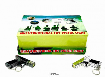 Брелок арт. 112 Пистолет цвета микс (24 шт.) в кор._
