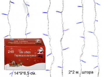 Гирлянда электр. арт. 4433-22-501 Штора, синий свет, 2х2 м в кор.