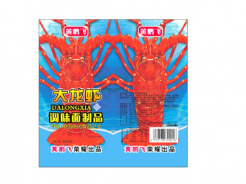 Соевое мясо арт. 220000/320016-30/840273/133051 Пшеничное Вяленый лобстер 21 г 30 шт синяя упак.'#;*