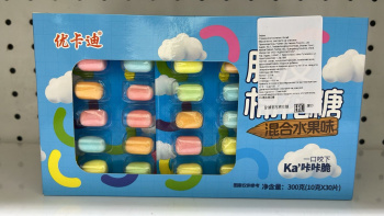Конфета арт. 40974 Зефир пилюли, 30 шт. упаковка