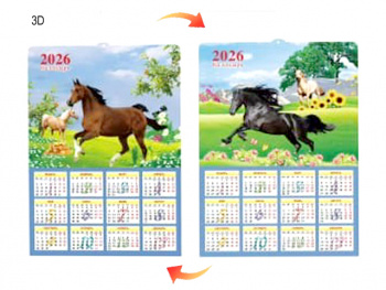 Календарь арт. 2026-3D-6 Стерео Лошадь в поле 1 шт. в пак. (50 шт.) 