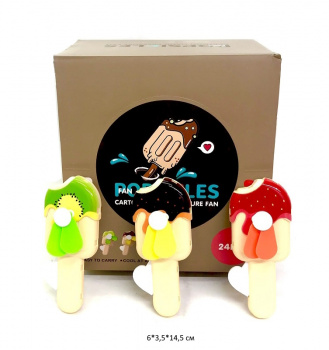 Вентилятор арт. H7-A7-805 Эскимо цвета микс (24 шт.) в кор._ Вентилятор арт. H7-A7-805 Эскимо цвета микс (24 шт.) в кор._