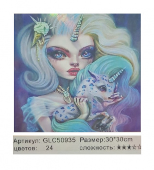 Алмазная мозаика арт. GLC50935 Единороги 30*30 полная выкладка на подрамнике. Алмазная мозаика арт. GLC50935 Единороги 30*30 полная выкладка на подрамнике.