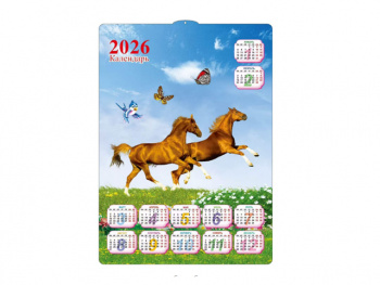 Календарь арт. 2026-RF-6 Рельефный пара лошадей на лугу 1 шт. в пак. (50 шт.) 