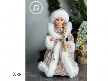Снегурочка арт. DB10-12-601 В бежевой шубке с пайетками муз. 30 см в пак.