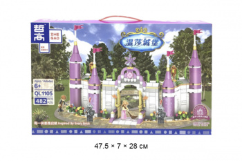 Конструктор арт. QL1105 Для девочек 482 дет. в кор._ Конструктор арт. QL1105 Для девочек 482 дет. в кор._
