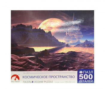 Пазл арт. PT06 Космическое пространство 50*36 см 500 дет. в кор.= Пазл арт. PT06 Космическое пространство 50*36 см 500 дет. в кор.=