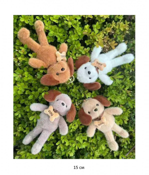 им Собака арт. YE25901-9 Цвета микс с медальоном-косточкой брелок в пак.)