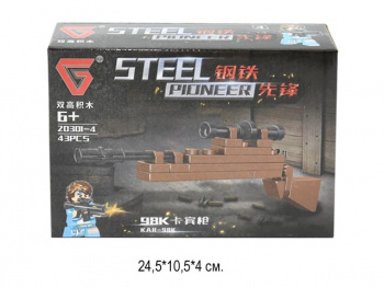 Конструктор арт. 20301-4 Военное оружие 43 дет. в кор._ Конструктор арт. 20301-4 Военное оружие 43 дет. в кор._