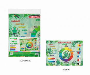 кс_Настольное покрытие арт. 272360 BRAUBERG KIDS для труда,творческих занятий ПВХ "Color map"50х35см