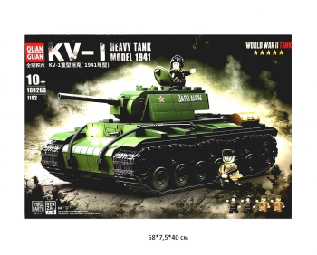 Конструктор арт. 100253 Тяжелый танк КВ-1 1192 дет. в кор._• Конструктор арт. 100253 Тяжелый танк КВ-1 1192 дет. в кор._•