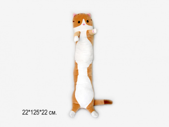 им Обнимашка арт. 90915-5-1 Кот коричневый 125 см в пак.)