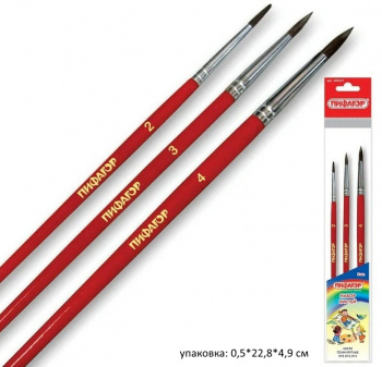 кс_Кисти арт. 200227 ПИФАГОР набор 3 шт. ПОНИ: круглые № 2, 3, 4 пакет с европодвесом