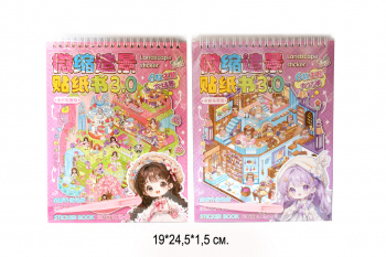 Румбокс арт. CS-012-06-209-805 Блокнот 27*19 см с наклейками Девочка ассорти (12 шт.)