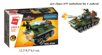 Конструктор арт. 1803-6" Воен. техника 62 дет. (8 шт.)/шоубокс 12,5*8,5*4,5/128шт.//бл./ Конструктор арт. 1803-6" Воен. техника 62 дет. (8 шт.)/шоубокс 12,5*8,5*4,5/128шт.//бл./