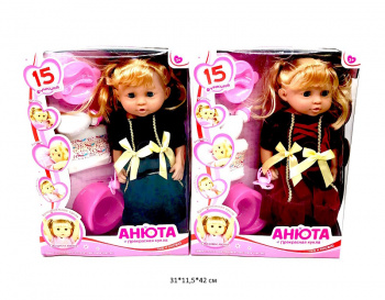 Кукла арт. 30905-3 Анюта в нарядном платье 15 функций в кор._ Кукла арт. 30905-3 Анюта в нарядном платье 15 функций в кор._